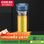希樂（cille）玻璃杯茶水分離杯雙層加厚男女士水杯泡茶杯子300ml藍(lán)色