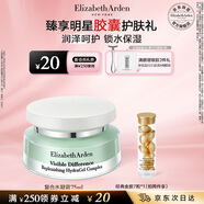伊麗莎白雅頓復(fù)合水凝霜75ml 補水保濕舒緩清爽乳霜禮物送朋友