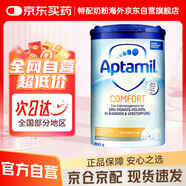 愛(ài)他美（Aptamil）comfort德國(guó)版嬰幼兒適度水解奶粉 低乳糖半水解特殊配方奶粉800g