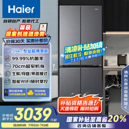 海爾（Haier）小紅花套系418升594mm專業(yè)超薄零嵌十字T型家用電冰箱一級能效BCD-418WGHTDB9S9U1家電國家補貼20%