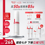 薇諾娜第二代特護(hù)霜50g舒緩修護(hù)補(bǔ)水保濕乳液面霜護(hù)膚品化妝品