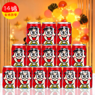 旺仔牛奶定制易拉罐刻字diy兒童周歲生日創(chuàng  )意禮物送男女孩寶寶禮 兒童生日組 145mL*14罐