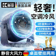 酷蟲【德國(guó)品牌丨靜音無(wú)噪】桌面風(fēng)扇靜音大風(fēng)力辦公室宿舍長(zhǎng)續(xù)航桌面壁掛兩用USB插電充電款迷你輕音 旗艦款【戴森灰-充插兩用】24H續(xù)航 循環(huán)凈化風(fēng)