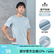 駱駝（CAMEL）運(yùn)動(dòng)T恤透氣健身衣跑步體恤寬松速干衣短袖上衣 J0S2VO6925，遺跡藍(lán)，男款 2XL (190)