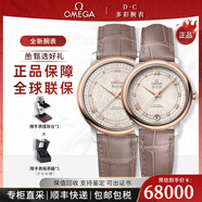 歐米茄（OMEGA）蝶飛手表碟飛系列自動(dòng)機(jī)械情侶手表一對(duì)商務(wù)休閑瑞士腕表送禮424. 23.40/33.20.02/52.003