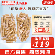 后（The history of Whoo）后天氣丹套裝花獻華泫水乳霜精華眼霜套盒皇后套裝女禮盒護膚品 后天氣丹水乳小樣30對【共60瓶】