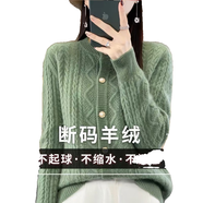 恒源祥2024秋冬季新款針織開衫女小個子圓領加厚毛衣女寬松百搭打底外套 松石綠 M 【90-100】