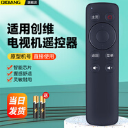 棲薔適用創(chuàng  )維酷開(kāi)電視遙控器 YK-C900J 32KX1 49KX1 A43 55KX1 K50j A43  同外形通用