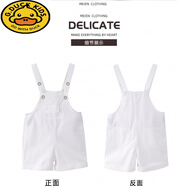 G.DUCKKIDS兒童啦啦隊背帶褲畢業(yè)攝影服幼兒園小學(xué)生合唱服彩色跳跳糖演出服 白色背帶褲 110 cm
