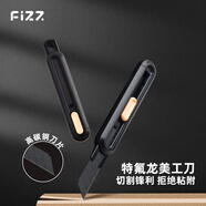 飛茲（fizz）黑刃特氟龍美工刀高碳鋼小號(hào)44*182mm自動(dòng)鎖60度裁紙壁紙刀/快遞刀辦公用品學(xué)生文具黑色FZ21511