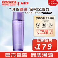 黛珂（Cosme Decorte） 植物韻律潔面泡沫洗面奶白海泥潔面乳白檀凈潤女潔面深層清潔 黛珂紫蘇精華水 300ml