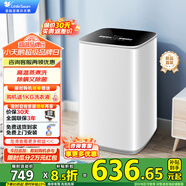 小天鵝（LittleSwan）波輪洗衣機全自動 3公斤小型迷你洗衣機 母嬰兒童寶寶內(nèi)褲內(nèi)衣洗 高溫除菌消毒 智能國家補貼20% TB30VH90E