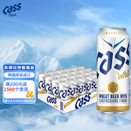 凱獅（CASS）啤酒 500ml*24罐 White白啤 4.5度 韓國(guó)原裝進(jìn)口啤酒 白罐