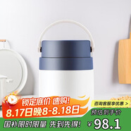 樂(lè )扣樂(lè )扣LOCK&LOCK保溫桶 不銹鋼便攜式手提保溫飯盒帶餐具500ml 藍色