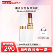香奈兒（Chanel）口紅女士絲絨炫亮唇膏可可coco小姐白管生日新年禮物送女友 【白管】#924 紅茶拿鐵