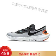 耐克（NIKE）新款夏季赤足5.0Free 跑步鞋軟底網(wǎng)面男女休閑運(yùn)動(dòng)鞋競(jìng)速體考 赤足2020【灰桔】 36