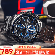 卡西歐（CASIO） 卡西歐(CASIO)男士手表商務(wù)休閑指針?shù)搸Х浪嫊r(shí)腕表送男友禮物 EFR-539BK-1A2