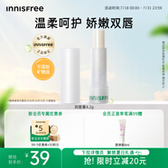 悅詩(shī)風(fēng)吟（Innisfree）潤(rùn)唇膏4.2g保濕滋潤(rùn)不油膩補(bǔ)水防干裂【有效期至2026年10月15日】