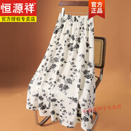 恒源祥2025新款春夏半身裙女高腰字垂感顯瘦碎花雪紡白色中長款大擺裙 白底黑玫瑰 XL