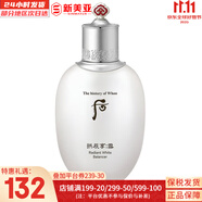 后（The history of Whoo）后套裝拱辰享水妍津率享雪玉凝天氣丹水乳霜秘貼套盒女護膚品禮盒 拱辰享雪玉凝潤白水150ml