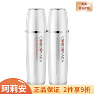 珂莉安 修護補水保濕滋潤男女面部護膚【去盒發(fā)貨】 珂莉安凝萃芳華煥顏水+乳2件套