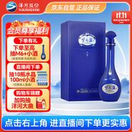 洋河夢(mèng)之藍 M6 40.8度500ml 單瓶裝 濃香型白酒(2019-2022年隨機發(fā)貨)