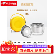 原初格物新式泡茶蓋碗工位一人獨飲茶具雙層玻璃不燙手輕奢 玻璃蓋碗-條紋蓋碗*1+黃色收納b