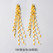 語(yǔ)瑤18k金流蘇配件黃金耳環(huán)珍珠氣質(zhì)名媛中長(cháng)款亮片耳釘diy耳線(xiàn)高級感 【5條流蘇-加粗款】一對-18k黃金