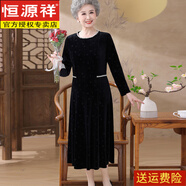 恒源祥奶奶秋裝連衣裙60歲70媽媽秋冬黑色金絲絨裙子2025新款打底裙 黑色 L