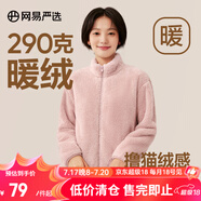 網(wǎng)易嚴(yán)選女式搖粒絨外套沖鋒衣內(nèi)膽春季溫暖長(zhǎng)絨搖粒絨馬甲背心短絨 珊瑚絨長(zhǎng)絨外套-蠟粉色-23升級(jí) L