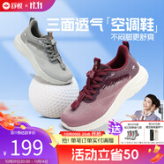 舒悅老人鞋男鞋春秋款新款百搭休閑鞋輕便透氣防滑中老年運動(dòng)健步鞋男 櫻花粉（女）夏 41