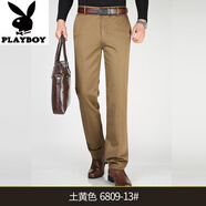 花花公子（PLAYBOY）秋冬厚款男士休閑褲高腰寬松商務(wù)男裝褲彈力直筒中老年百搭長褲子 6809-7土黃色 29 2尺2腰圍