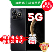 華為智選手機 暢享80 s 24期免息2025熱銷(xiāo)新品5G手機華為 雙五星耐摔防水 22.5W快充+耐用大電池補貼 【8+256GB】曜石黑 12期白條免息【贈季度碎屏險+365天店鋪延?！?
                                         title=