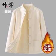 帥洋唐裝男冬季加絨襯衫中國風(fēng)復(fù)古盤扣保暖襯衣中式棉麻加厚打底男裝 白色上衣 加絨 2XL 185
