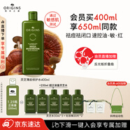 悅木之源（Origins）靈芝菌菇水400ml保濕爽膚水控油補(bǔ)水護(hù)膚品禮盒生日禮物送女友