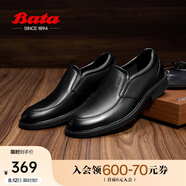 拔佳（Bata）樂(lè)福鞋男秋季新款牛皮通勤百搭舒適一腳蹬懶人鞋20108CM4 黑色 41