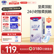 露安適（Lelch）柔護(hù)羽柔褲夏季超薄紙尿褲XL36片(12-17kg)夜用尿不濕輕薄透氣