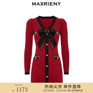 MAXRIENY財(cái)閥千金針織裙蝴蝶結(jié)小香風(fēng)新年紅連衣裙氣質(zhì)顯瘦短裙 宮墻紅 S 01