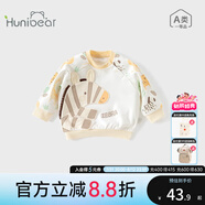 歡喜小熊 嬰兒保暖衛(wèi)衣春秋男童女童可愛(ài)卡通A類休閑長(zhǎng)袖上衣寶寶外出圓領(lǐng) 杏色 73 (建議7-9個(gè)月身高66-73cm)