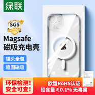 綠聯(lián) 適用蘋果14Plus手機殼iPhone14Plus磁吸殼 MagSafe無線充電 防摔全包超薄保護套 透明 