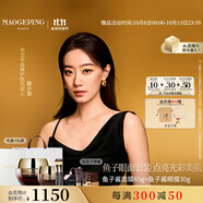 毛戈平【張小斐同款】魚(yú)子醬面膜眼膜涂抹面膜補水護膚品禮盒生日禮物