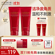伊思（it‘s skin）紅參蝸牛洗面奶潔面乳女 深層清潔泡沫綿密溫和呵護(hù)護(hù)膚品150ml*2