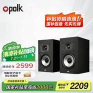 普樂(lè)之聲（polk）【國(guó)家補(bǔ)貼】MXT20 音響音箱hifi高保真發(fā)燒高解析度2.0書架音箱無(wú)源家庭影院Hi-res家用音箱
