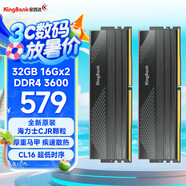 金百達(dá)（KINGBANK）32GB(16G×2)套裝 DDR4 3600 臺式機(jī)內(nèi)存條 海力士顆粒 星刃黑 C16 適配黑神話悟空