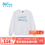 361°361童裝男童套頭衛(wèi)衣2025夏季新款兒童運(yùn)動(dòng)衫大童青少年男孩衣服 本白 101 cm