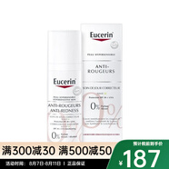 優(yōu)色林（Eucerin）面霜 七夕送禮 抗血絲修護(hù)霜 SPF25 50ml