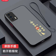 龍小幺OPPOrealme真我GT手機殼RMX2202保護套新款0PP0全包男女款防摔液態(tài)硅膠超薄軟高級感創(chuàng  )意簡(jiǎn)約外殼 財神F-皆如所愿送液態(tài)手繩 realme真我GT