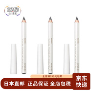 【日本直郵】Shiseido資生堂 六角眉筆 防水防汗易上色1.2g 自然不暈染 4#灰色3支