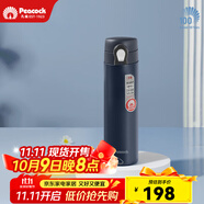 Peacock保溫杯316不銹鋼大容量水杯學(xué)生彈蓋杯車載戶外便攜杯子 深空藍