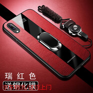 恒浩達(dá)vivonex手機(jī)殼nex旗艦版vivo保護(hù)vivonexa皮套a全包vivinex防摔s玻璃硅膠nexa軟殼vivonexs男女nex NEX旗艦版/星跡版【瑞紅色】*帶磁吸指環(huán)++4